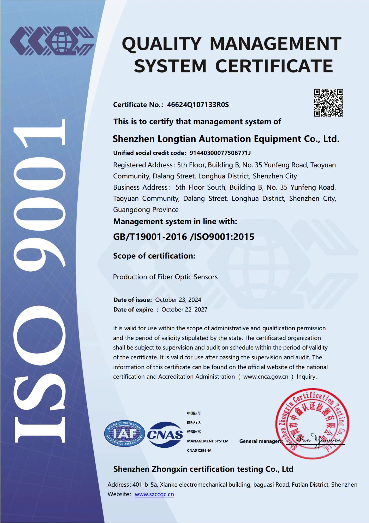 ISO 9001 Quality Management